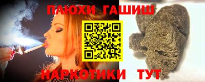 молекула духа Ирбит
