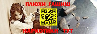 прущая мука Гатчина