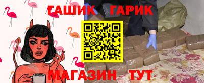 синтетический гашиш Апрелевка