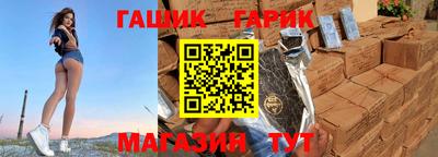 бошки Аргун