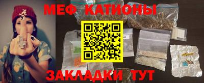 прущий лед Гай