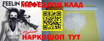 кокс Апшеронск