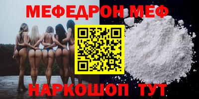 прущий лед Гай