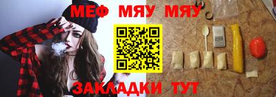 прущий лед Гай