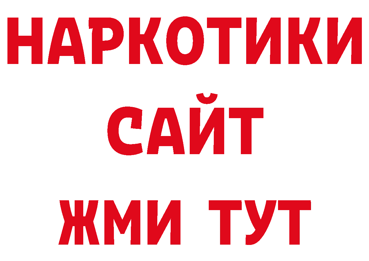 Конопля ГИДРОПОН рабочий сайт сайты даркнета ОМГ ОМГ Ипатово