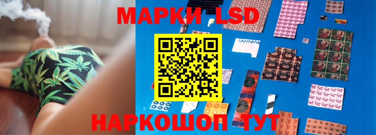Ипатово  Лсд 25 экстази ecstasy  Вход с VPN 