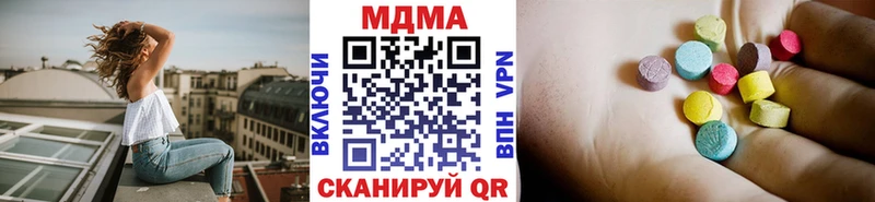 MDMA crystal наркотики blacksprut tor Ипатово