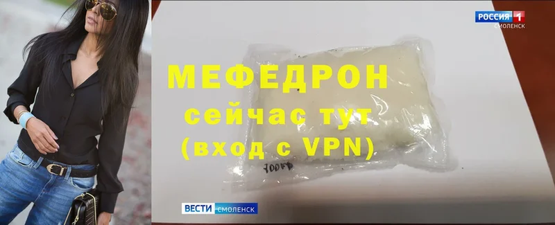 где купить наркотик  Ипатово  Меф 4 MMC 