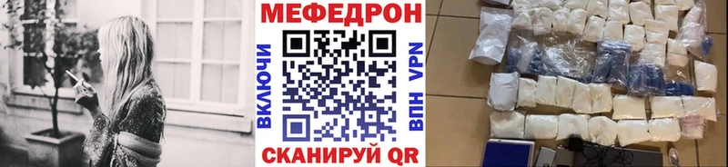 как найти закладки  Ипатово  МЕФ мука 
