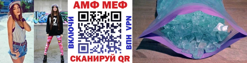 цена   mega ссылка  Метамфетамин пудра  Ипатово 