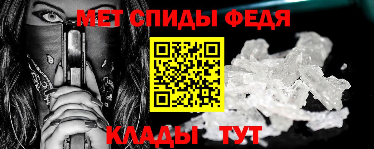 Канабис  Альфа ПВП СК   Ипатово  Гашиш  Меф   МЕТ  Cocaine  Метадон  ГАШИШ 