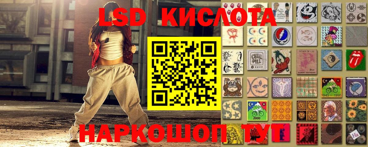 Ипатово  Наркотические марки 1,8мг  Наркотические марки 1,8мг  Вход с VPN 