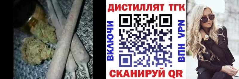 ТГК жижа  Ипатово 