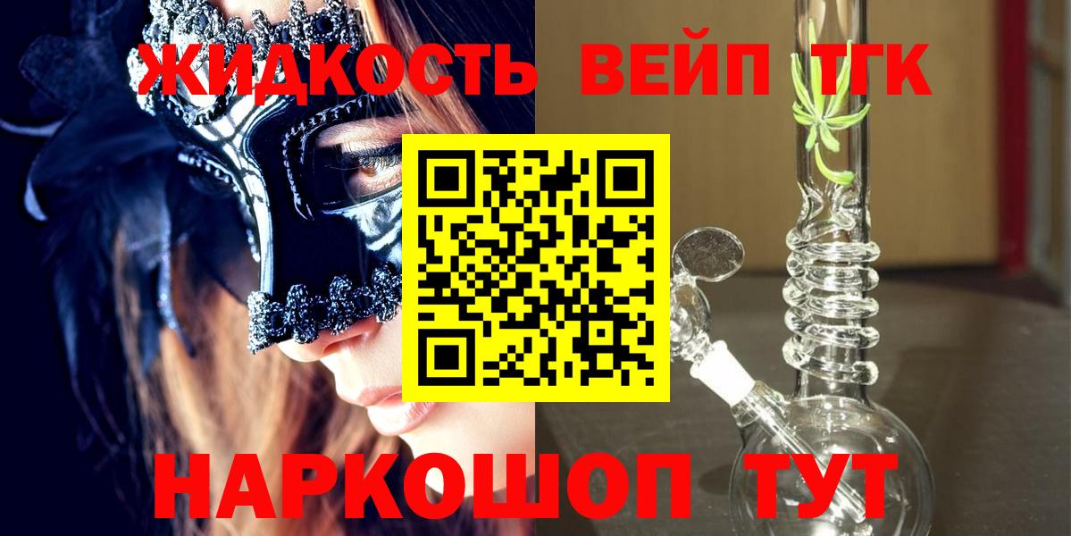 Ипатово  купить наркоту  Вход с VPN  ТГК жижа  ТГК Wax 