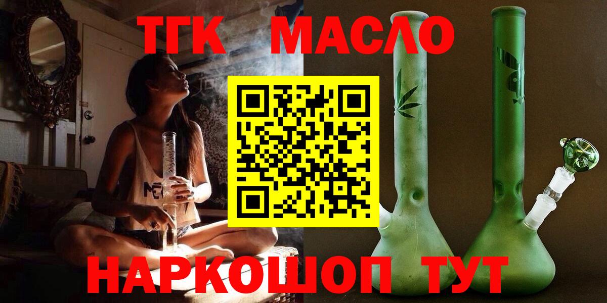 Ипатово  МАРИХУАНА  Вход с VPN  МЕФ   NBOMe 