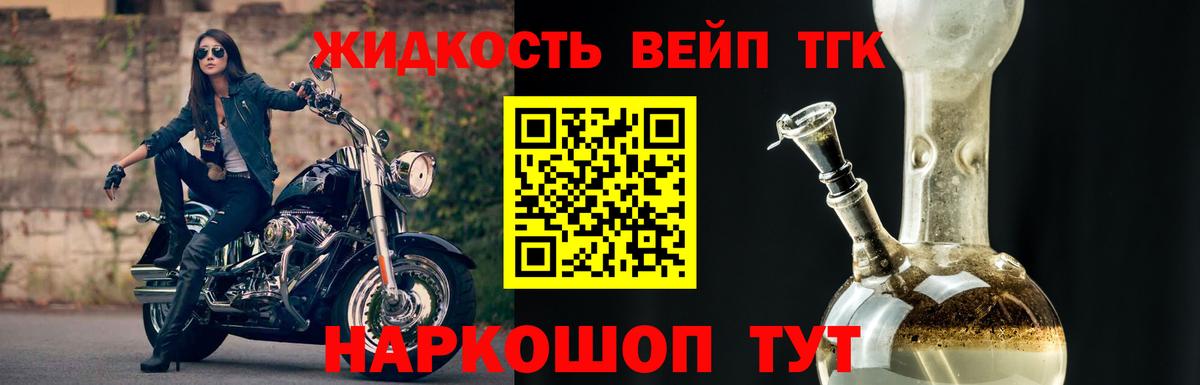 ТГК гашишное масло Ипатово