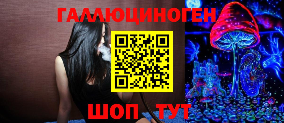 Ипатово  Галлюциногенные грибы Cubensis  Псилоцибиновые грибы GOLDEN TEACHER  Вход с VPN 