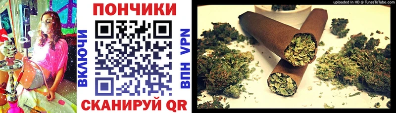 Бошки марихуана Ganja  Ипатово 