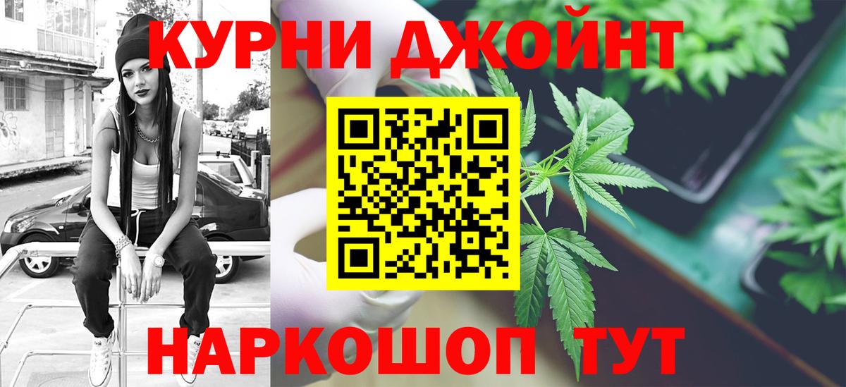 Шишки марихуана сатива Ипатово