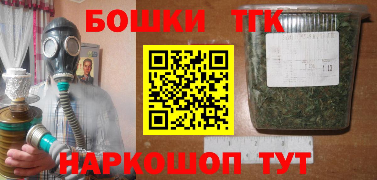 Шишки марихуана сатива  Вход с VPN  Ипатово  Шишки марихуана Bruce Banner 