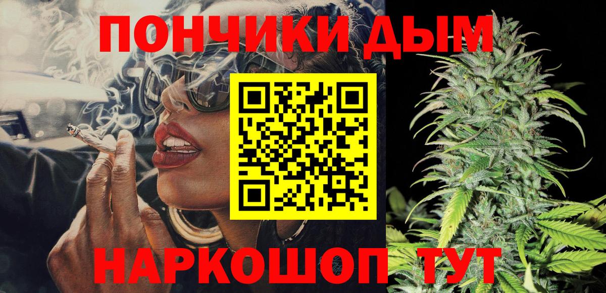 Марихуана Bruce Banner  Бошки Шишки AK-47  Конопля Bruce Banner  Ипатово  Канабис Bruce Banner 